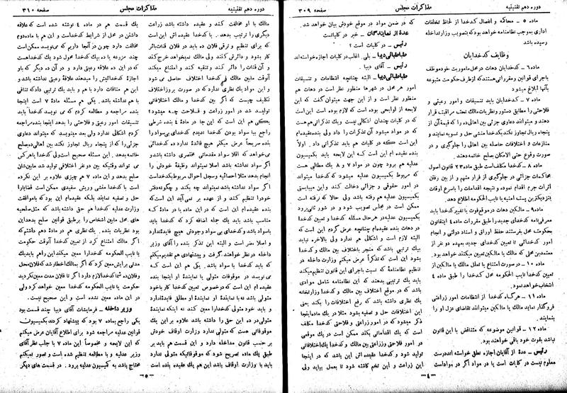 پرونده:Moz 10 30.pdf