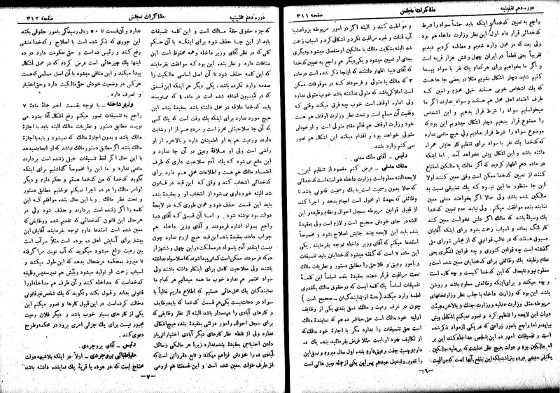 پرونده:Moz 10 30.pdf