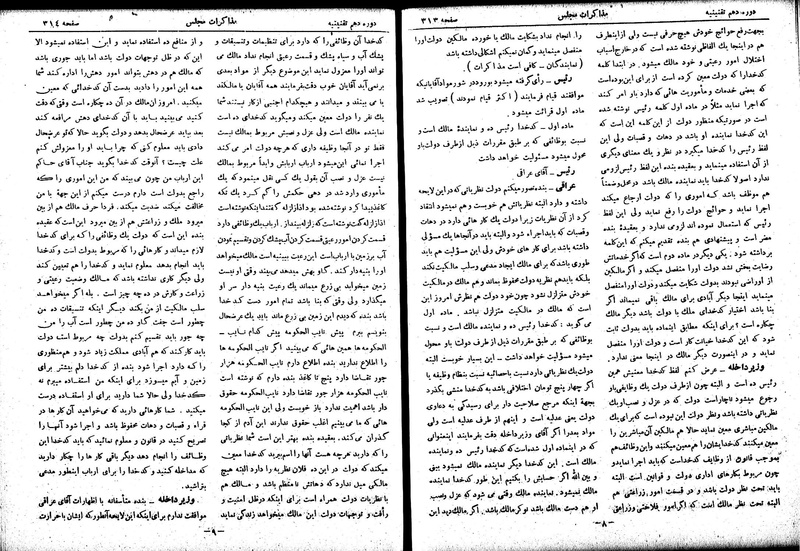 پرونده:Moz 10 30.pdf