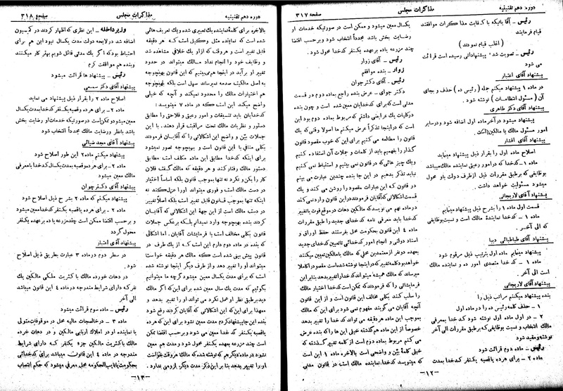 پرونده:Moz 10 30.pdf