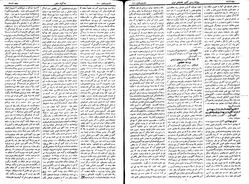 پرونده:Moz 15 39a.pdf