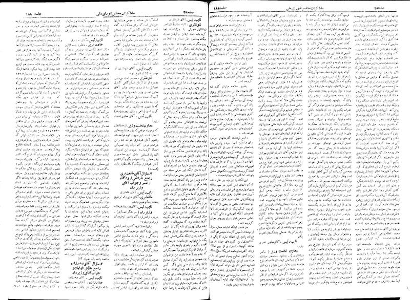 پرونده:Moz 18 189.pdf