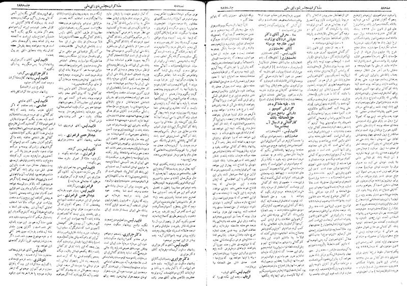 پرونده:Moz 18 189.pdf