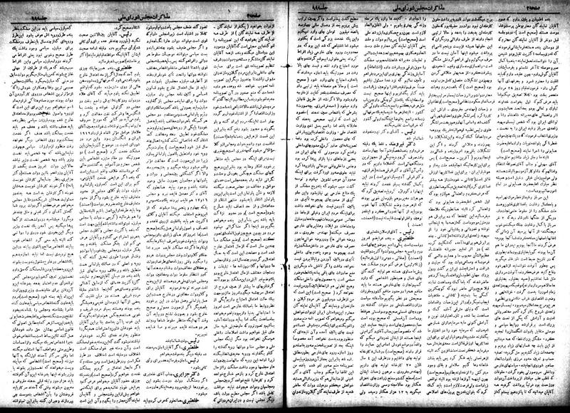 پرونده:Moz 18 99.pdf