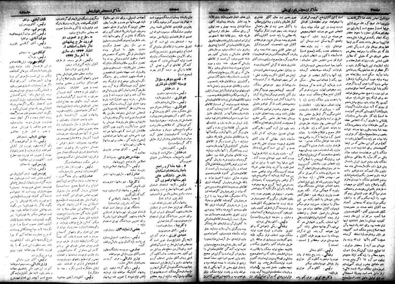پرونده:Moz 18 99.pdf