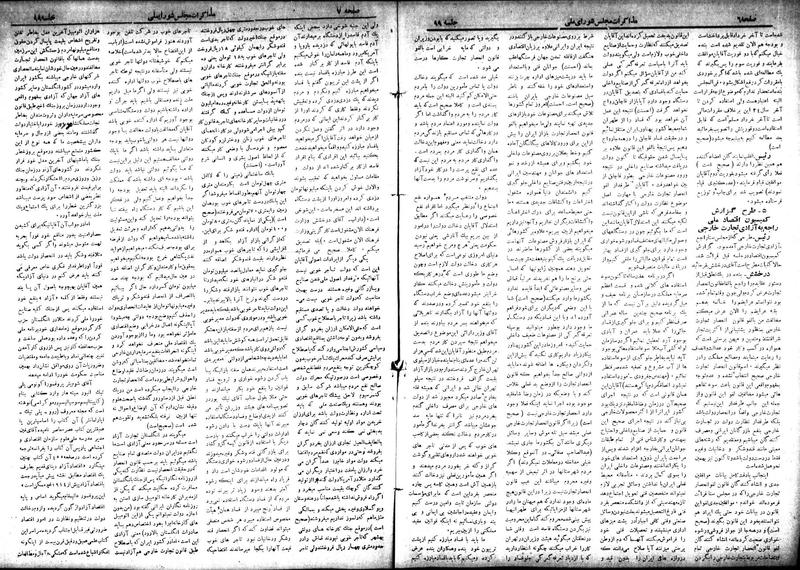 پرونده:Moz 18 99.pdf