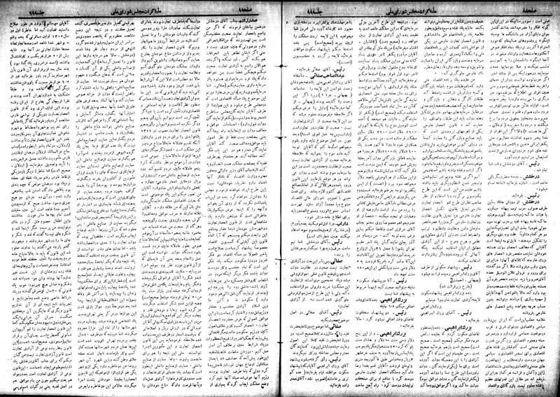 پرونده:Moz 18 99.pdf