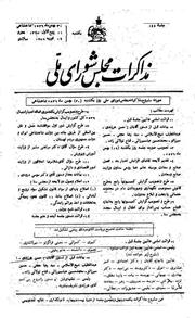 → صفحهٔ قبلی