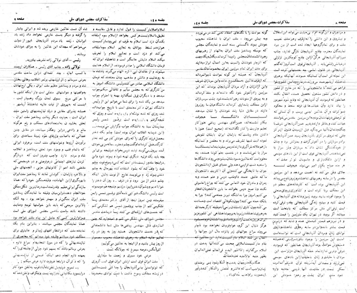 پرونده:Moz 24 145.pdf