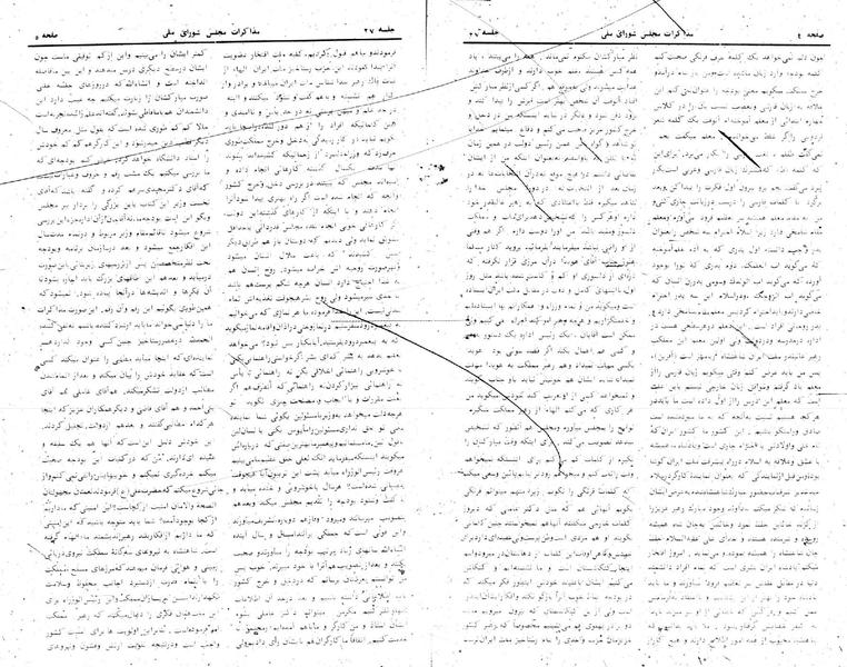 پرونده:Moz 24 27.pdf