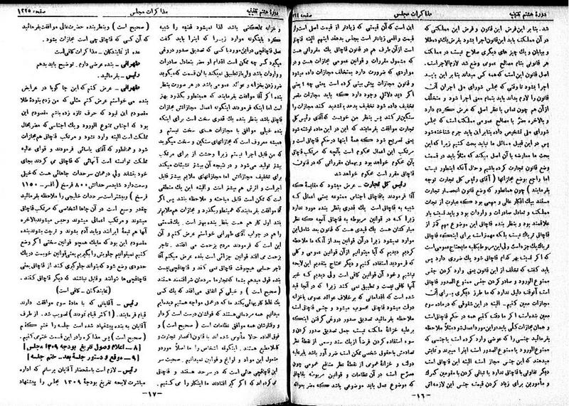 پرونده:Moz 8 90.pdf
