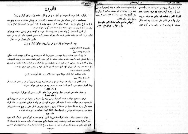 پرونده:Moz 8 90.pdf