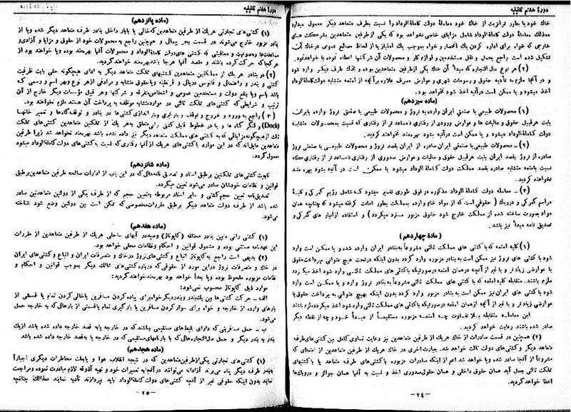 پرونده:Moz 8 90.pdf
