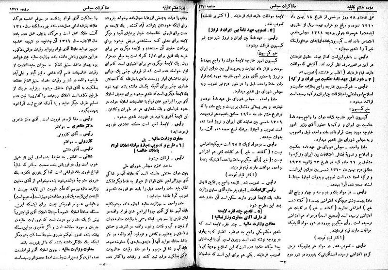 پرونده:Moz 8 90.pdf