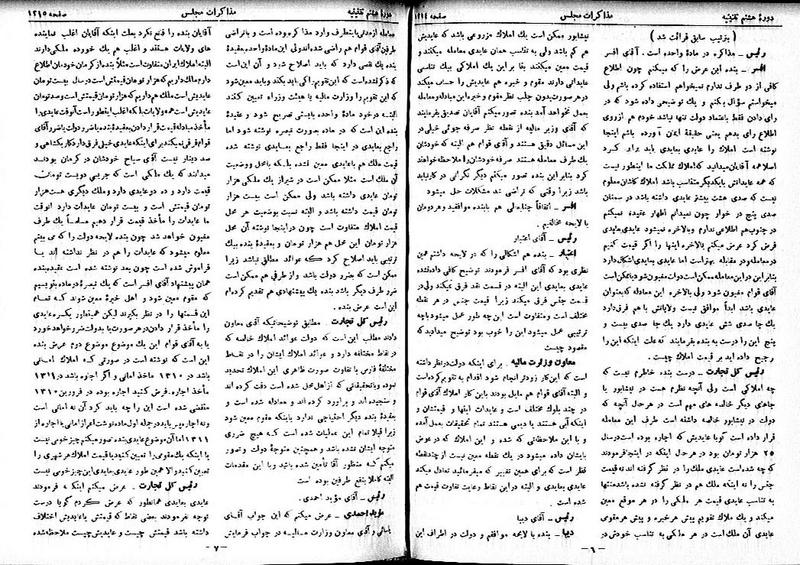 پرونده:Moz 8 90.pdf