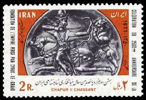 ShahanshahiIran2500Stamps11c.jpg