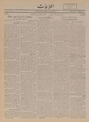 → صفحهٔ قبلی