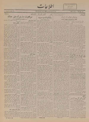 Ettelaat13180521.pdf