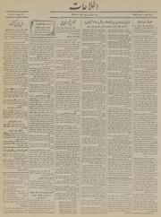 → صفحهٔ قبلی