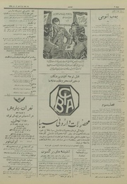 صفحهٔ بعدی ←