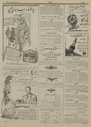 صفحهٔ بعدی ←