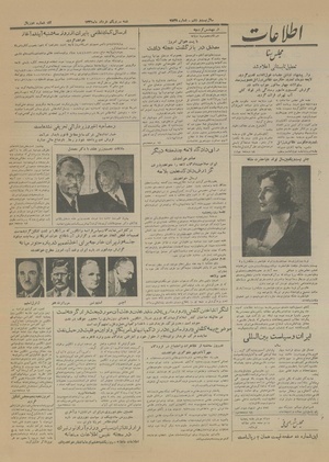 Ettelaat13310331.pdf