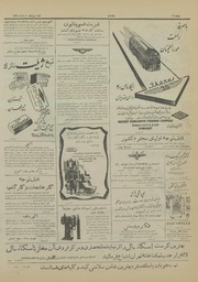 صفحهٔ بعدی ←