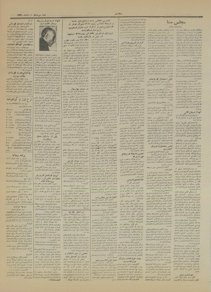 پرونده:Ettelaat13310331.pdf