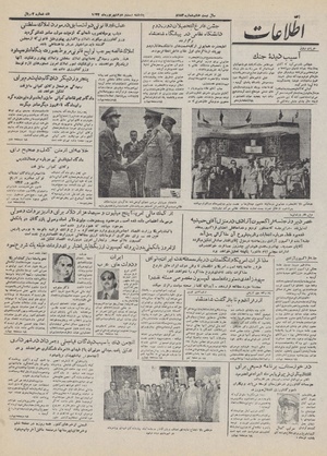 Ettelaat13320622.pdf