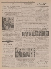 → صفحهٔ قبلی