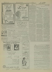 صفحهٔ بعدی ←