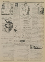 صفحهٔ بعدی ←