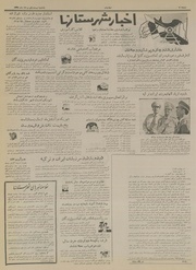 صفحهٔ بعدی ←