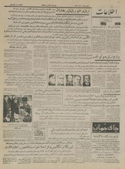 → صفحهٔ قبلی