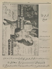 صفحهٔ بعدی ←