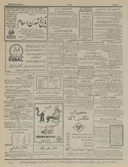 صفحهٔ بعدی ←