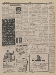 صفحهٔ بعدی ←