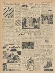 صفحهٔ بعدی ←