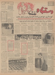 صفحهٔ بعدی ←