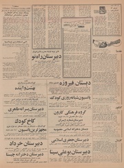 صفحهٔ بعدی ←