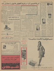 صفحهٔ بعدی ←