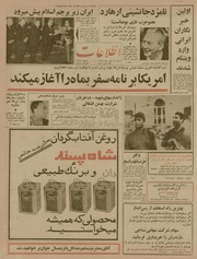 → صفحهٔ قبلی