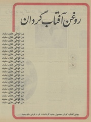 صفحهٔ بعدی ←