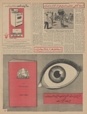 صفحهٔ بعدی ←