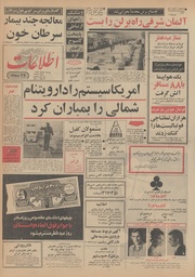 → صفحهٔ قبلی