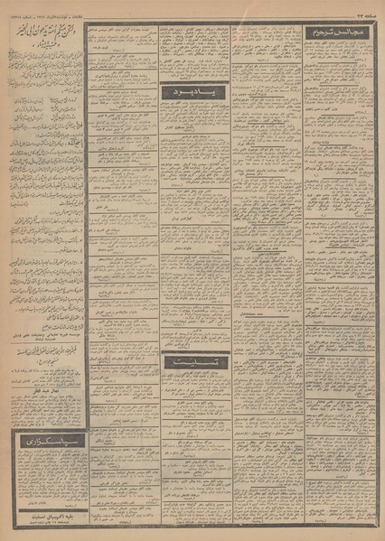 پرونده:Ettelaat13490909.pdf