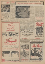 صفحهٔ بعدی ←