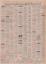 صفحهٔ بعدی ←