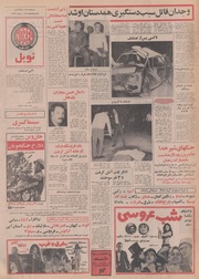 صفحهٔ بعدی ←