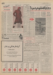 صفحهٔ بعدی ←